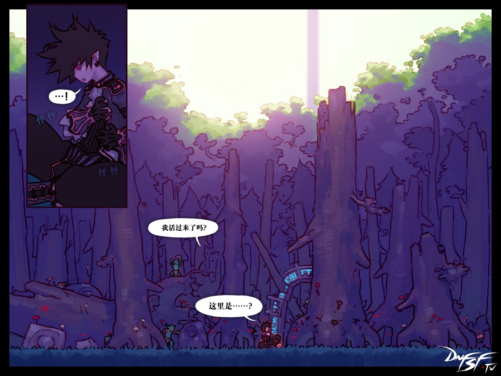 ...!我活过来了吗?这里是...?